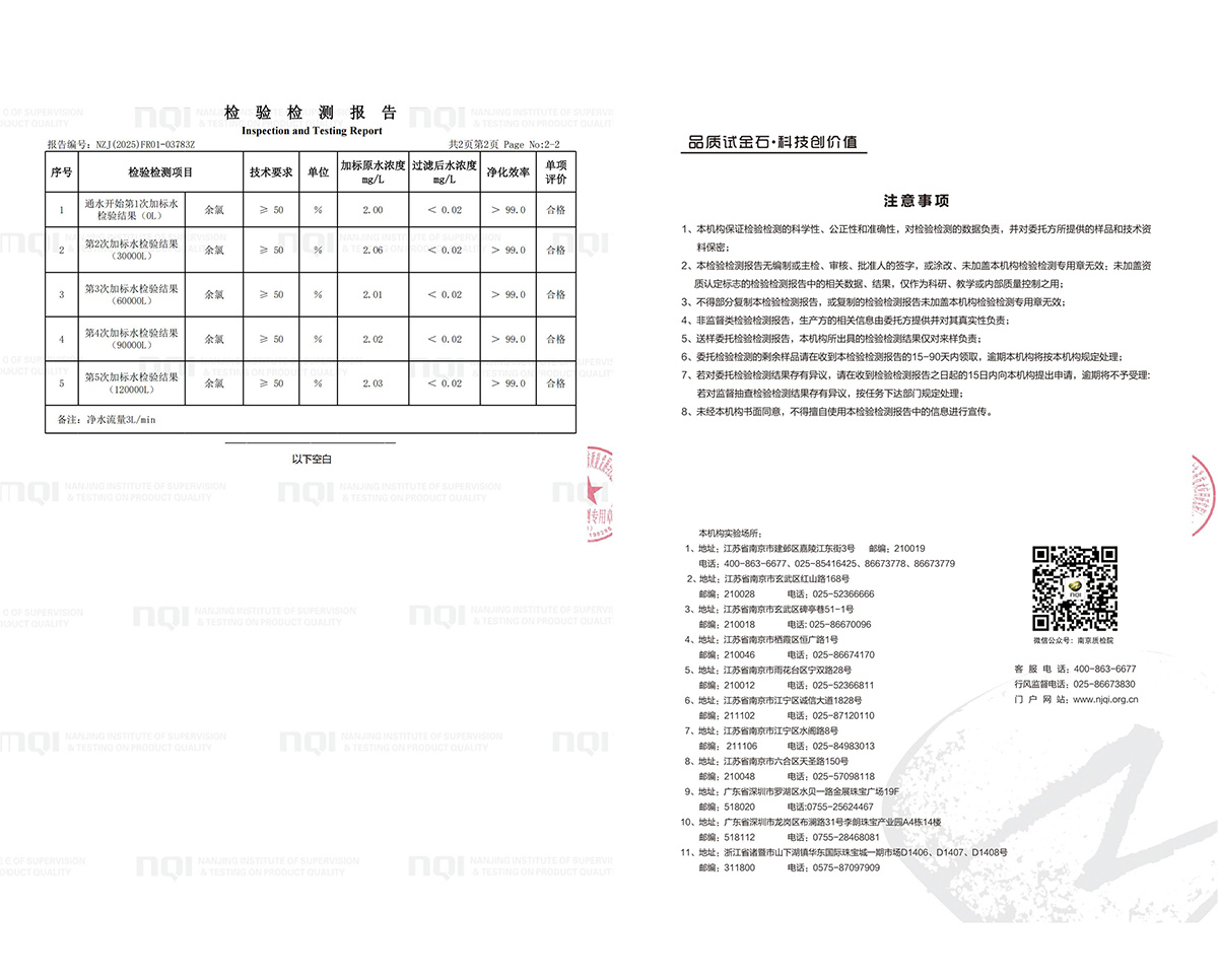 NZJ(2026)FR01-03783Z(2).jpg